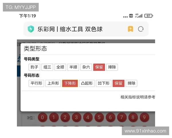博彩行业未来发展趋势与技术创新展望
